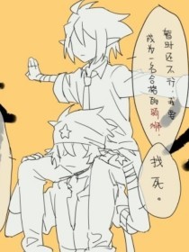 深入了解 强上美人师尊